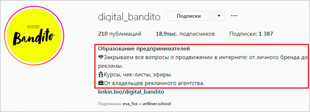 Как набрать первую 1 000 подписчиков в Инстаграме: бесплатные и платные способы